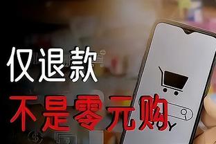 iphone下载雷竞技截图0