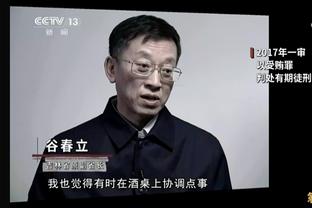 掘金VS爵士：约基奇的状态升级为可以出战