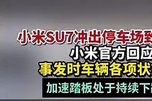 曼晚：曼联本来首发卢克-肖，万比萨卡早上才知道自己要首发