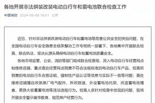 开云客服app下载官网截图3