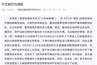 乌戈：郭艾伦将继续缺席今晚对阵广州队的比赛 但他很快会回来