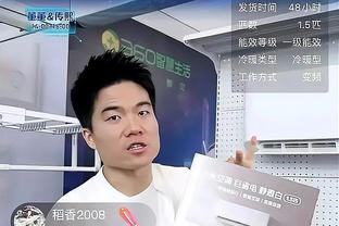 记者：安东尼被迪亚洛换下时，森林球迷高呼“多么浪费钱”嘲讽