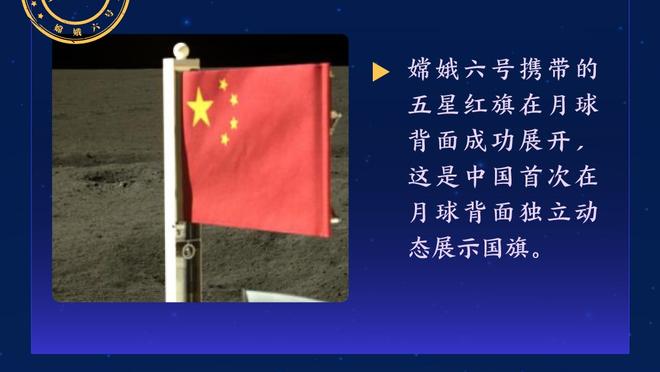 记者评张琳芃：这个进球对他来说具有多重意义，确实人挪活的典范