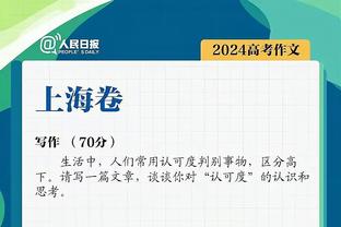 稳稳拿下？阿森纳主场对阵西汉姆8连胜，打进19球仅丢4球