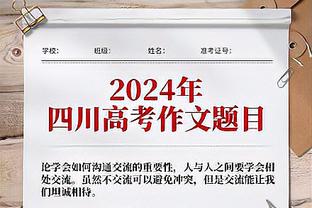 不理想！高诗岩11投仅3中&三分7中1拿到9分6板9助3断 正负值-21