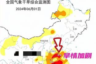 雷竞技时时乐攻略截图2