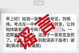 雷电竞下载苹果app截图3