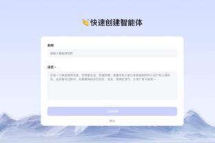 雷电竞科技官方app下载截图4