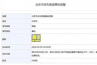 詹姆斯今日以96.6%真实命中率砍下30+ 生涯最高效