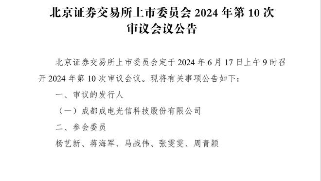 ?这剧本曼联熟！曼城2球领先被逼平，82连胜纪录遭终结