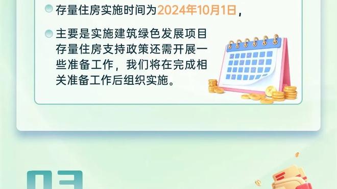 沮丧？皇马用掉最后的换人名额后，热身的居勒尔把背心扔到地上