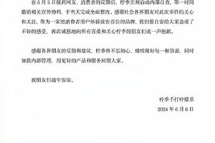 曹圭成谈多次错失机会：表现还需提升，应该先不管判罚集中注意力