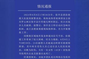 波津谈独行侠经历：一开始和东契奇有些暗暗较劲 我们本该更成熟